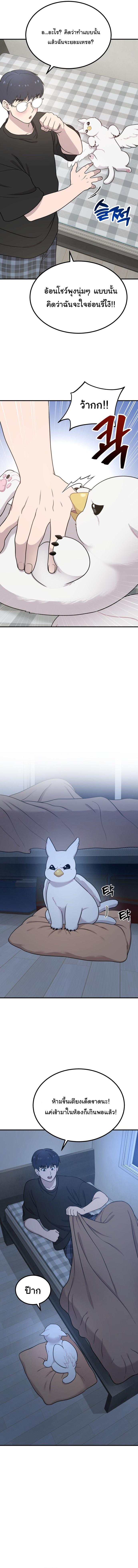 Manga-lc-com อ่านมังงะ อ่านการ์ตูน ออนไลน์ ฟรี Hello, Griffin the Fluffy Tit! ตอนที่ 1 2 3 4 5 6 7 8 9 10 11 12 13 14 ฟรี ไม่มีโฆษณา Manga-lc - อ่าน มังงะ อ่าน การ์ตูน ออนไลน์ อ่านมังงะ ฟรี