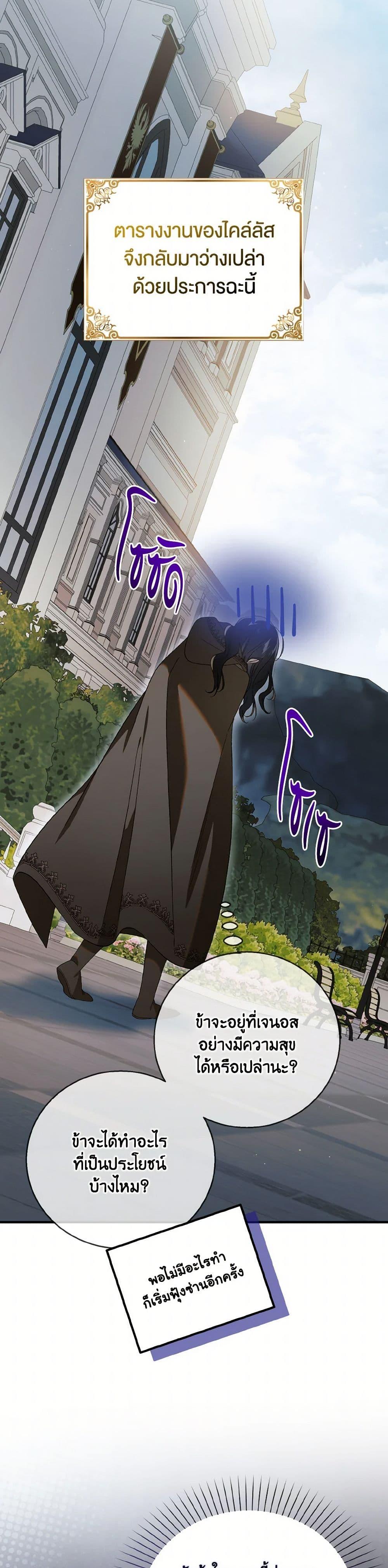 Manga-lc-com อ่านมังงะ อ่านการ์ตูน ออนไลน์ ฟรี A Way to Protect the Lovable You ตอนที่ 1 2 3 4 5 6 7 8 9 10 11 12 13 14 ฟรี ไม่มีโฆษณา Manga-lc - อ่าน มังงะ อ่าน การ์ตูน ออนไลน์ อ่านมังงะ ฟรี