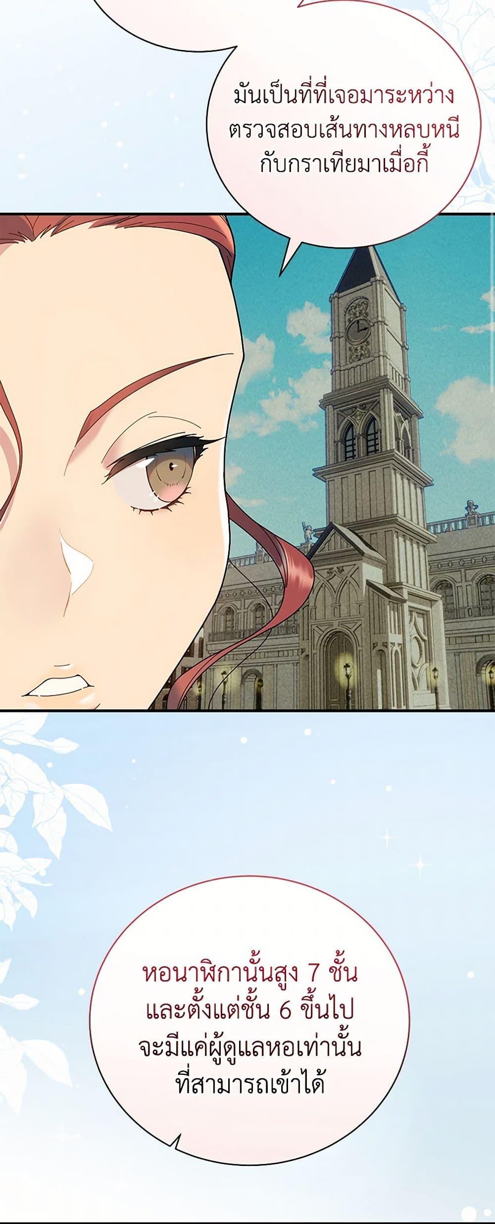 Manga-lc-com อ่านมังงะ อ่านการ์ตูน ออนไลน์ ฟรี Golden Light Gratia, The Child Loved By God ตอนที่ 1 2 3 4 5 6 7 8 9 10 11 12 13 14 ฟรี ไม่มีโฆษณา Manga-lc - อ่าน มังงะ อ่าน การ์ตูน ออนไลน์ อ่านมังงะ ฟรี