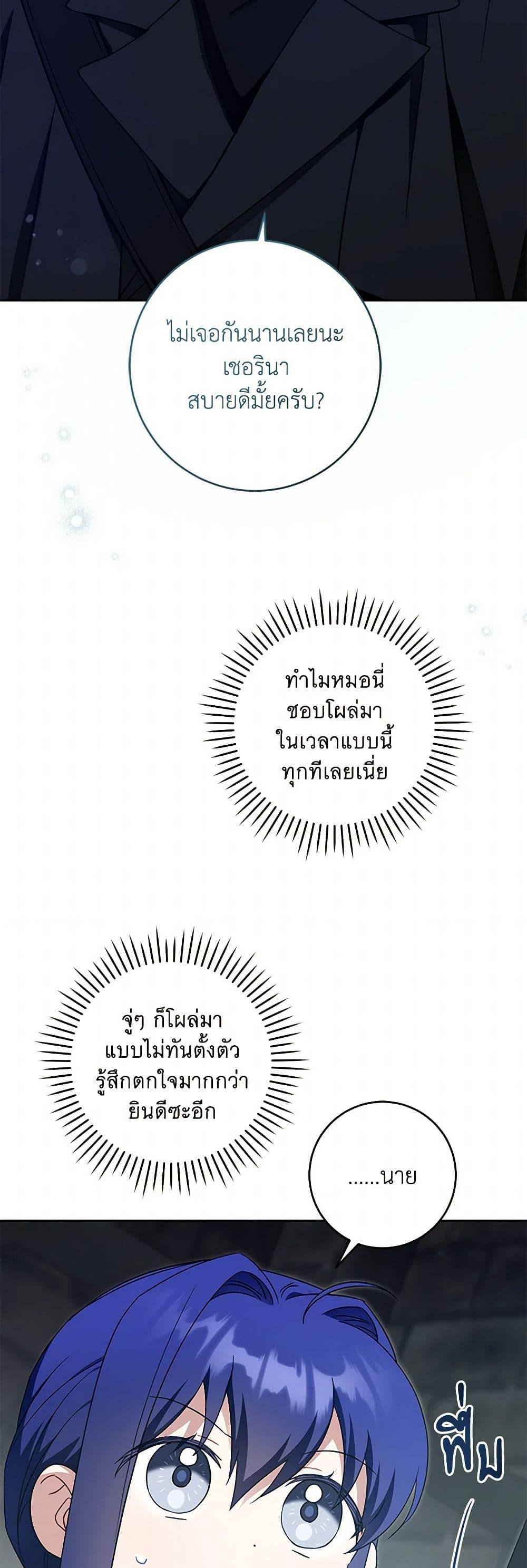 Manga-lc-com อ่านมังงะ อ่านการ์ตูน ออนไลน์ ฟรี Please Give Me the Pacifier ตอนที่ 1 2 3 4 5 6 7 8 9 10 11 12 13 14 ฟรี ไม่มีโฆษณา Manga-lc - อ่าน มังงะ อ่าน การ์ตูน ออนไลน์ อ่านมังงะ ฟรี