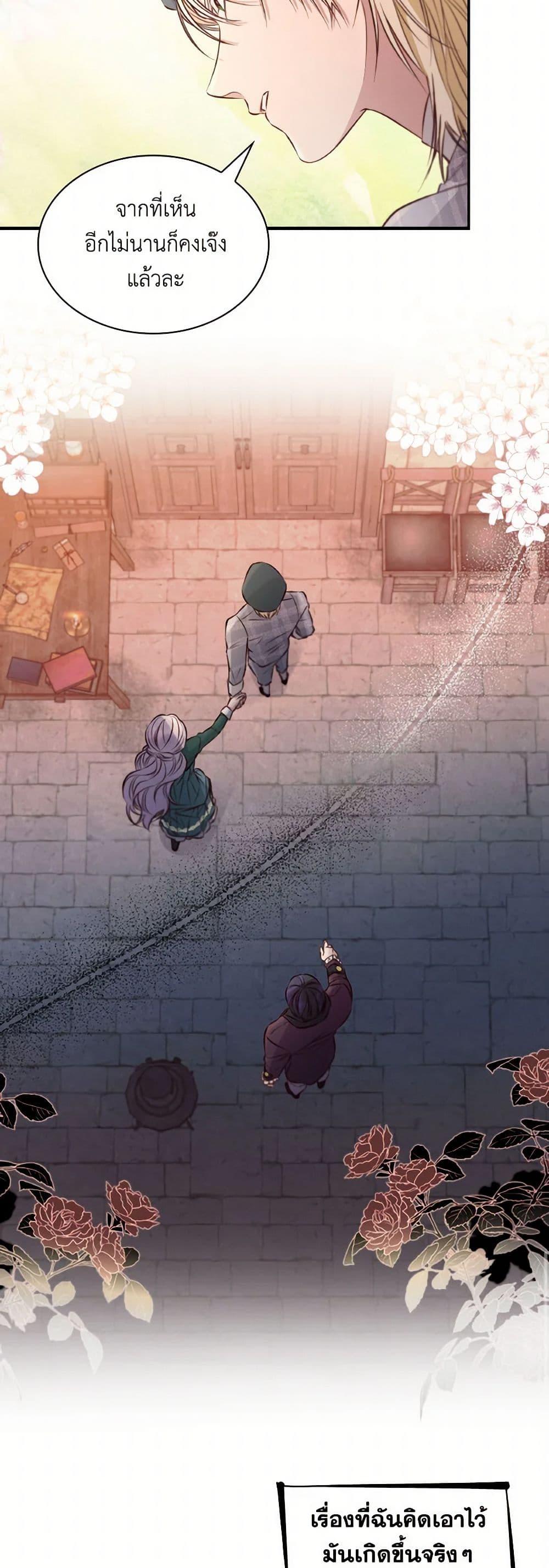 Manga-lc-com อ่านมังงะ อ่านการ์ตูน ออนไลน์ ฟรี Villains Behind the Curtains ตอนที่ 1 2 3 4 5 6 7 8 9 10 11 12 13 14 ฟรี ไม่มีโฆษณา Manga-lc - อ่าน มังงะ อ่าน การ์ตูน ออนไลน์ อ่านมังงะ ฟรี