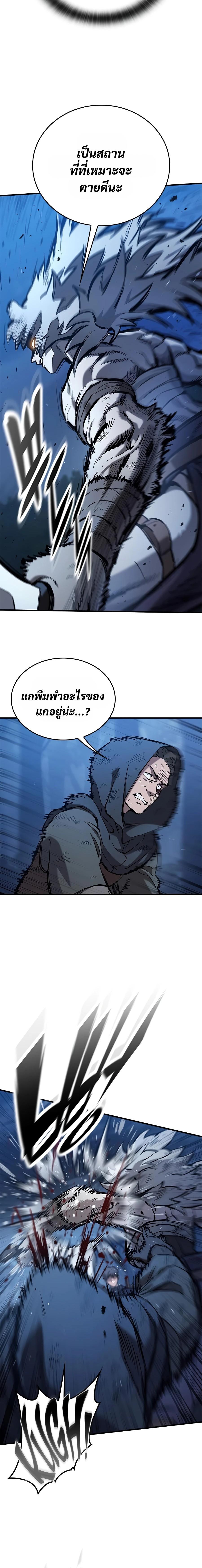 Manga-lc-com อ่านมังงะ อ่านการ์ตูน ออนไลน์ ฟรี Eternally Regressing Knight ตอนที่ 1 2 3 4 5 6 7 8 9 10 11 12 13 14 ฟรี ไม่มีโฆษณา Manga-lc - อ่าน มังงะ อ่าน การ์ตูน ออนไลน์ อ่านมังงะ ฟรี