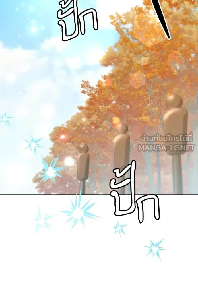 การแต่งงานครั้งใหม่ข ตอนที่ 204 รูปที่ 54