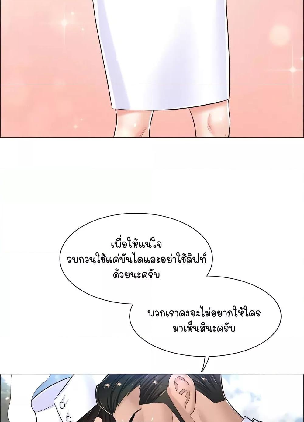Doujin-Lc- อ่าน โดจิน มังฮวา เกาหลี ญี่ปุ่น จีน แปลไทย The Game Fatal Doctor ตอนที่ 1 2 3 4 5 6 7 8 9 10 11 12 13 14 ฟรี ไม่มีโฆษณา อ่าน โดจิน Manhwa เกาหลี ญี่ปุ่น จีน เรามีครบ คัดมาให้เน้นๆ โดจิน 18+ รับประกันความฟินโดย  Doujin Lc