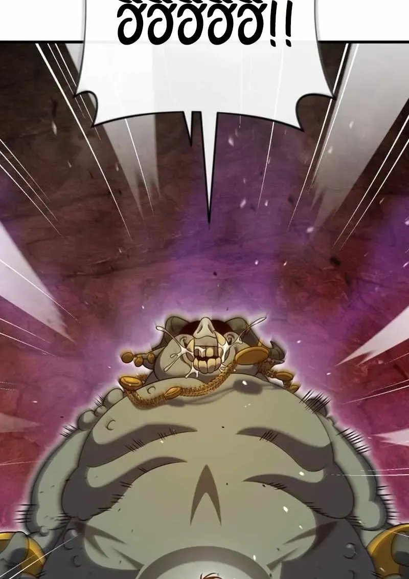 Player Who Returned 10_000 Years Later เพลเยอร_ผ_กล_บมาในรอบหม_นป_ ตอนที่ ตอนที่ 134 รูปที่ 31