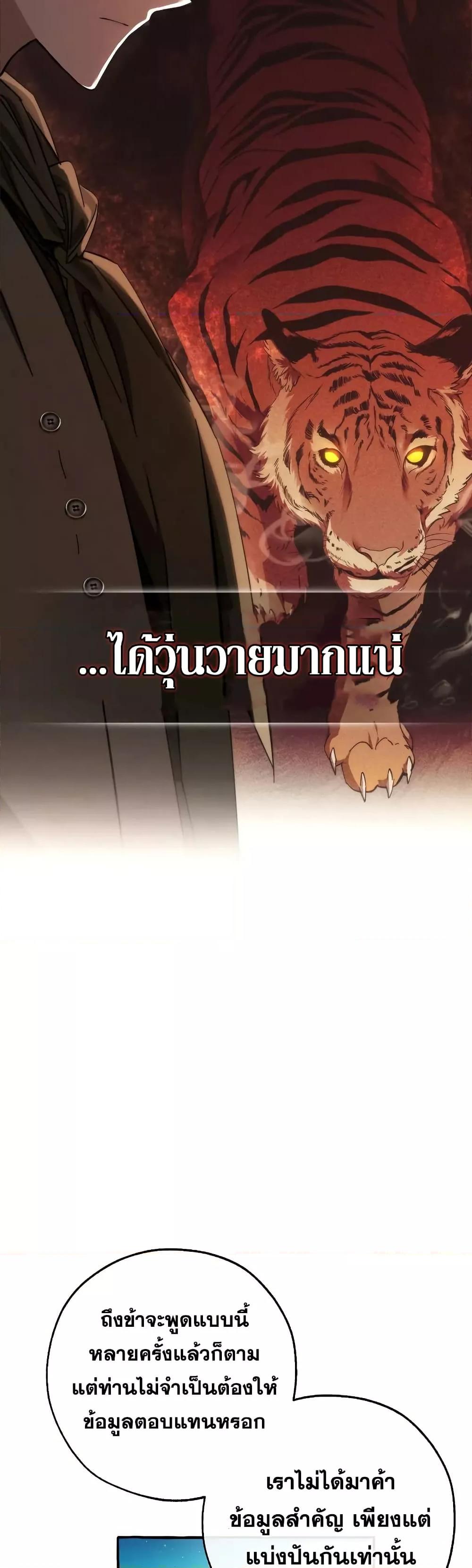 Manga-lc-com อ่านมังงะ อ่านการ์ตูน ออนไลน์ ฟรี TrashOfTheCo ตอนที่ 1 2 3 4 5 6 7 8 9 10 11 12 13 14 ฟรี ไม่มีโฆษณา Manga-lc - อ่าน มังงะ อ่าน การ์ตูน ออนไลน์ อ่านมังงะ ฟรี