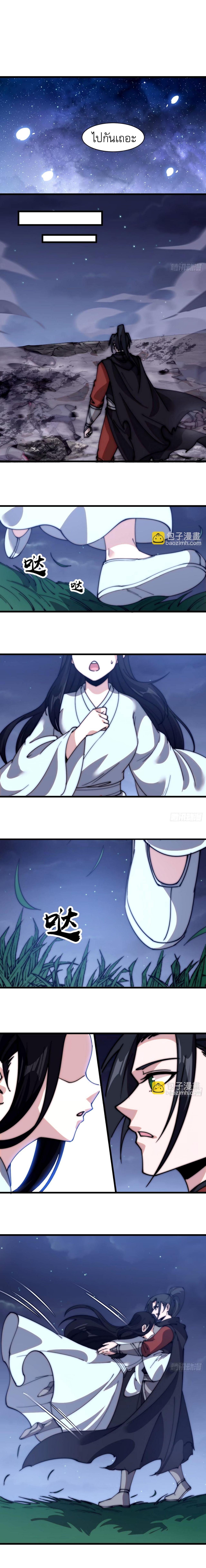 Manga-lc-com อ่านมังงะ อ่านการ์ตูน ออนไลน์ ฟรี It Starts With A Mountain ตอนที่ 1 2 3 4 5 6 7 8 9 10 11 12 13 14 ฟรี ไม่มีโฆษณา Manga-lc - อ่าน มังงะ อ่าน การ์ตูน ออนไลน์ อ่านมังงะ ฟรี