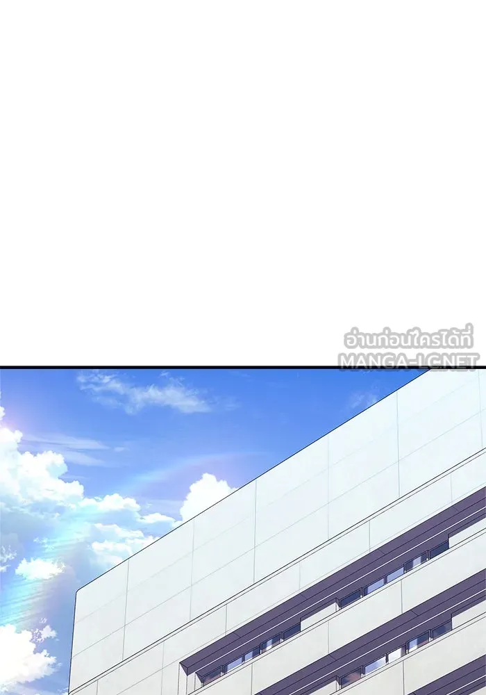 สัปดาห์นี้งดอัปตอนใหม่ ตอนที่ 90 รูปที่ 72