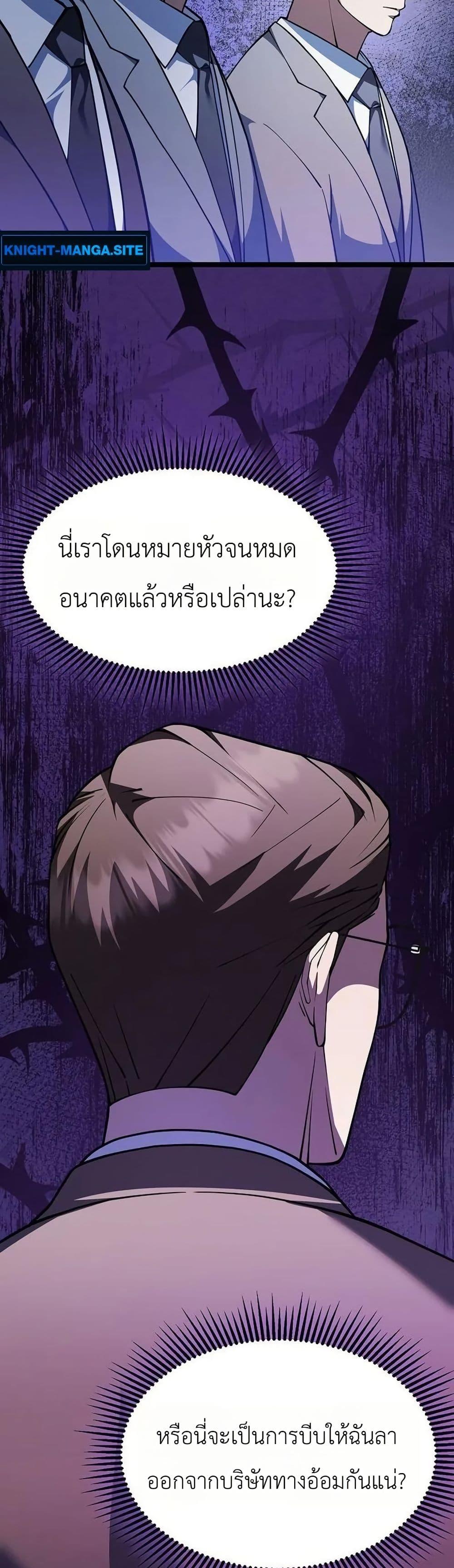Manga-lc-com อ่านมังงะ อ่านการ์ตูน ออนไลน์ ฟรี Chairman Who Wants to Live a Life of Leisure ตอนที่ 1 2 3 4 5 6 7 8 9 10 11 12 13 14 ฟรี ไม่มีโฆษณา Manga-lc - อ่าน มังงะ อ่าน การ์ตูน ออนไลน์ อ่านมังงะ ฟรี