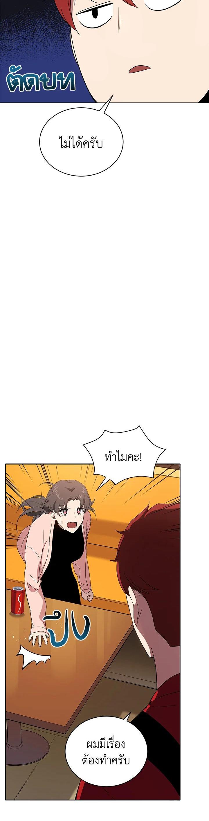 Manga-lc-com อ่านมังงะ อ่านการ์ตูน ออนไลน์ ฟรี The Descent of the Demonic Master ตอนที่ 1 2 3 4 5 6 7 8 9 10 11 12 13 14 ฟรี ไม่มีโฆษณา Manga-lc - อ่าน มังงะ อ่าน การ์ตูน ออนไลน์ อ่านมังงะ ฟรี