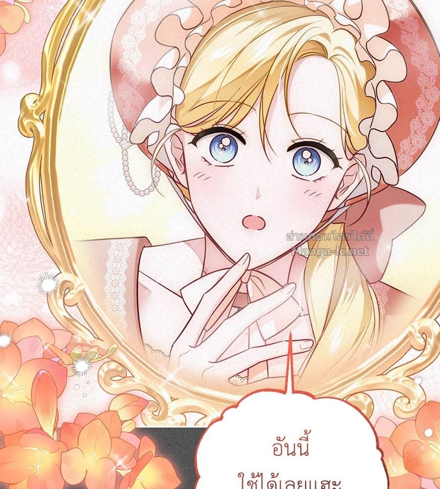 Doujin-Lc- อ่าน โดจิน มังฮวา เกาหลี ญี่ปุ่น จีน แปลไทย แกรนด์ดัชเชสล็อกมง ตอนที่ 1 2 3 4 5 6 7 8 9 10 11 12 13 14 ฟรี ไม่มีโฆษณา อ่าน โดจิน Manhwa เกาหลี ญี่ปุ่น จีน เรามีครบ คัดมาให้เน้นๆ โดจิน 18+ รับประกันความฟินโดย Doujin Lc
