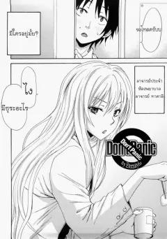 Doujin-Lc- อ่าน โดจิน มังฮวา เกาหลี ญี่ปุ่น จีน แปลไทย สะกดจิตเเสนสนุกกับโทคิ (ASLA) (Blue Archive) ตอนที่ 1 2 3 4 5 6 7 8 9 10 11 12 13 14 ฟรี ไม่มีโฆษณา อ่าน โดจิน Manhwa เกาหลี ญี่ปุ่น จีน เรามีครบ คัดมาให้เน้นๆ โดจิน 18+ รับประกันความฟินโดย  Doujin Lc