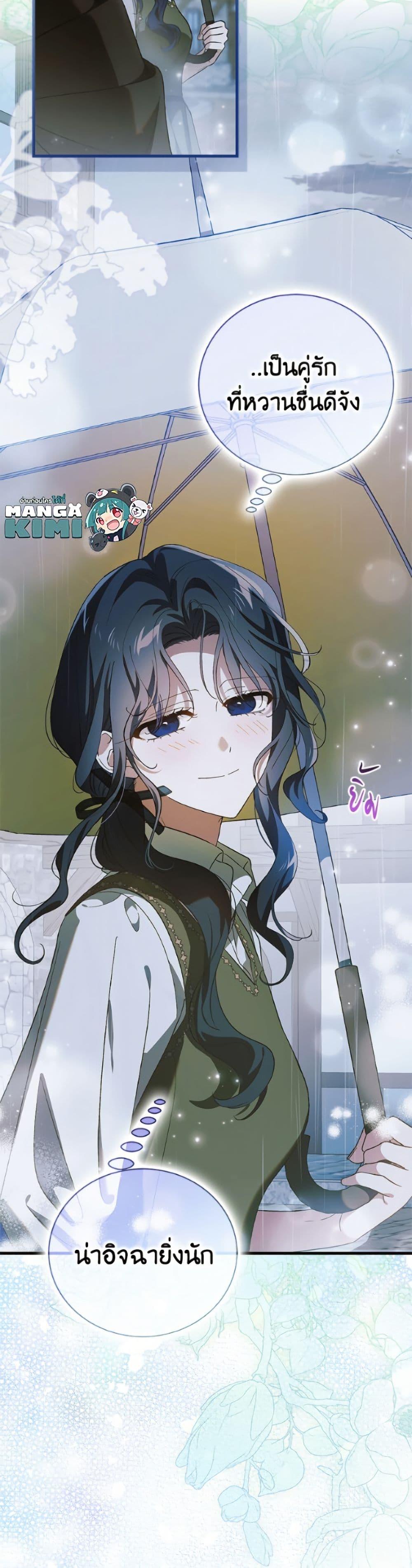 Manga-lc-com อ่านมังงะ อ่านการ์ตูน ออนไลน์ ฟรี A Way to Protect the Lovable You ตอนที่ 1 2 3 4 5 6 7 8 9 10 11 12 13 14 ฟรี ไม่มีโฆษณา Manga-lc - อ่าน มังงะ อ่าน การ์ตูน ออนไลน์ อ่านมังงะ ฟรี