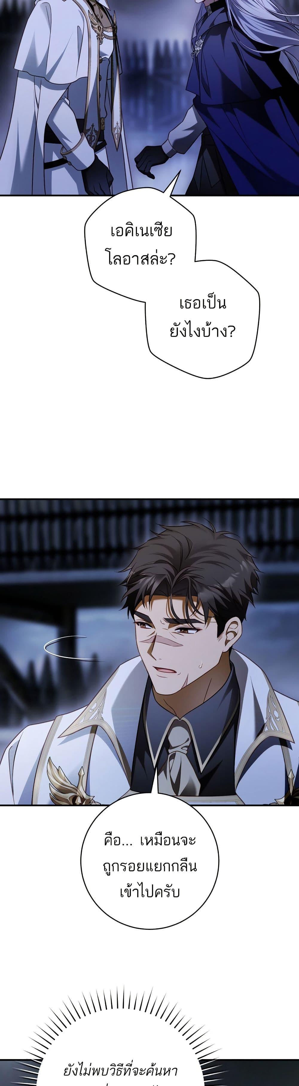 Manga-lc-com อ่านมังงะ อ่านการ์ตูน ออนไลน์ ฟรี The Flower With a Sword ตอนที่ 1 2 3 4 5 6 7 8 9 10 11 12 13 14 ฟรี ไม่มีโฆษณา Manga-lc - อ่าน มังงะ อ่าน การ์ตูน ออนไลน์ อ่านมังงะ ฟรี