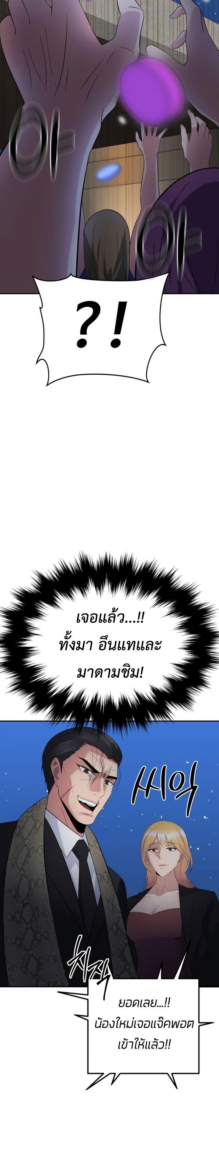 Manga-lc-com อ่านมังงะ อ่านการ์ตูน ออนไลน์ ฟรี The Reincarnated Cop Who Strikes With Wealth ตอนที่ 1 2 3 4 5 6 7 8 9 10 11 12 13 14 ฟรี ไม่มีโฆษณา Manga-lc - อ่าน มังงะ อ่าน การ์ตูน ออนไลน์ อ่านมังงะ ฟรี