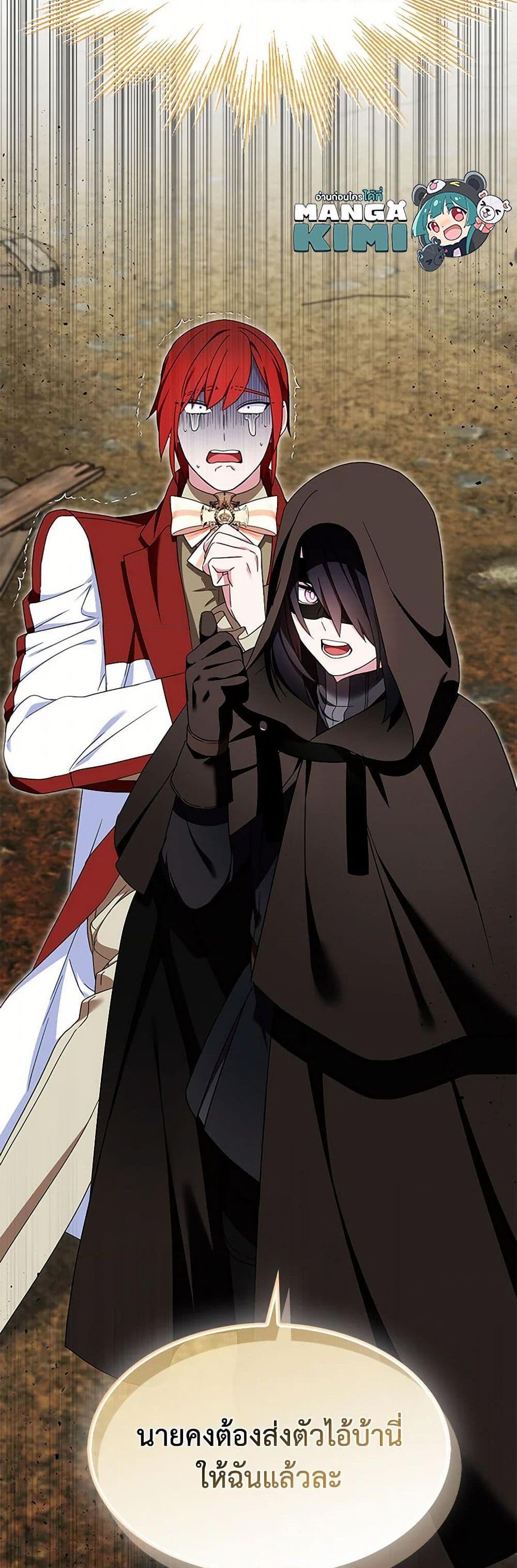 Manga-lc-com อ่านมังงะ อ่านการ์ตูน ออนไลน์ ฟรี I Tried To Be Her Loyal Sword ตอนที่ 1 2 3 4 5 6 7 8 9 10 11 12 13 14 ฟรี ไม่มีโฆษณา Manga-lc - อ่าน มังงะ อ่าน การ์ตูน ออนไลน์ อ่านมังงะ ฟรี