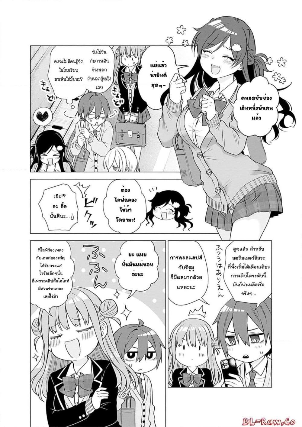 Manga-lc-com อ่านมังงะ อ่านการ์ตูน ออนไลน์ ฟรี VTuber wa Mama Naranai! ตอนที่ 1 2 3 4 5 6 7 8 9 10 11 12 13 14 ฟรี ไม่มีโฆษณา Manga-lc - อ่าน มังงะ อ่าน การ์ตูน ออนไลน์ อ่านมังงะ ฟรี