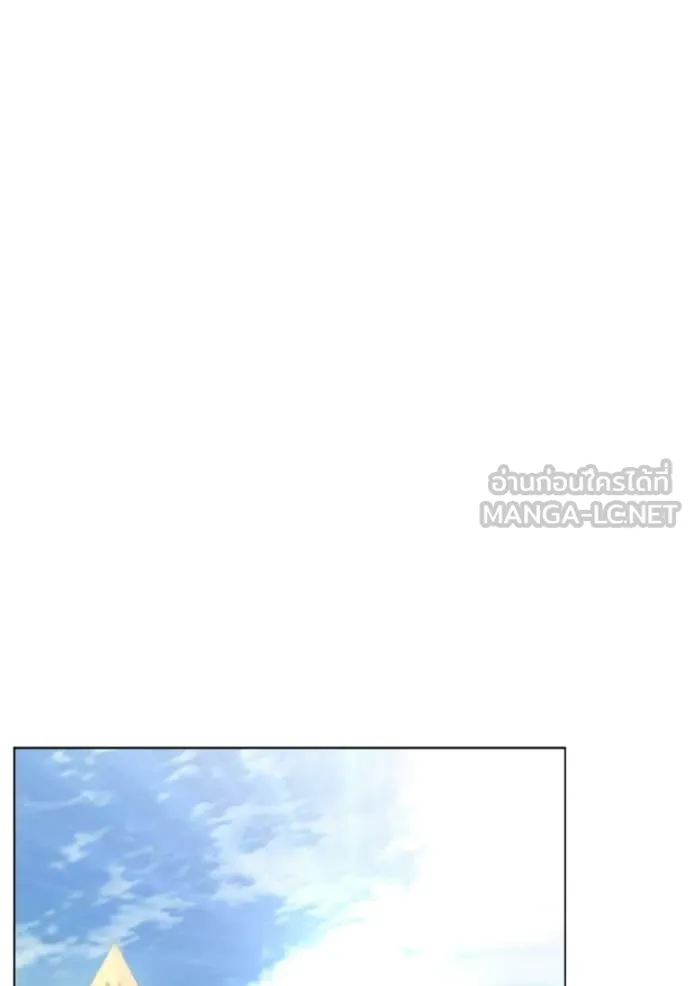 ราชินีจอมมาร ตอนที่ 86 รูปที่ 19