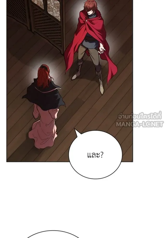 เกิดใหม่ในร่างดยุก ตอนที่ 111 รูปที่ 53