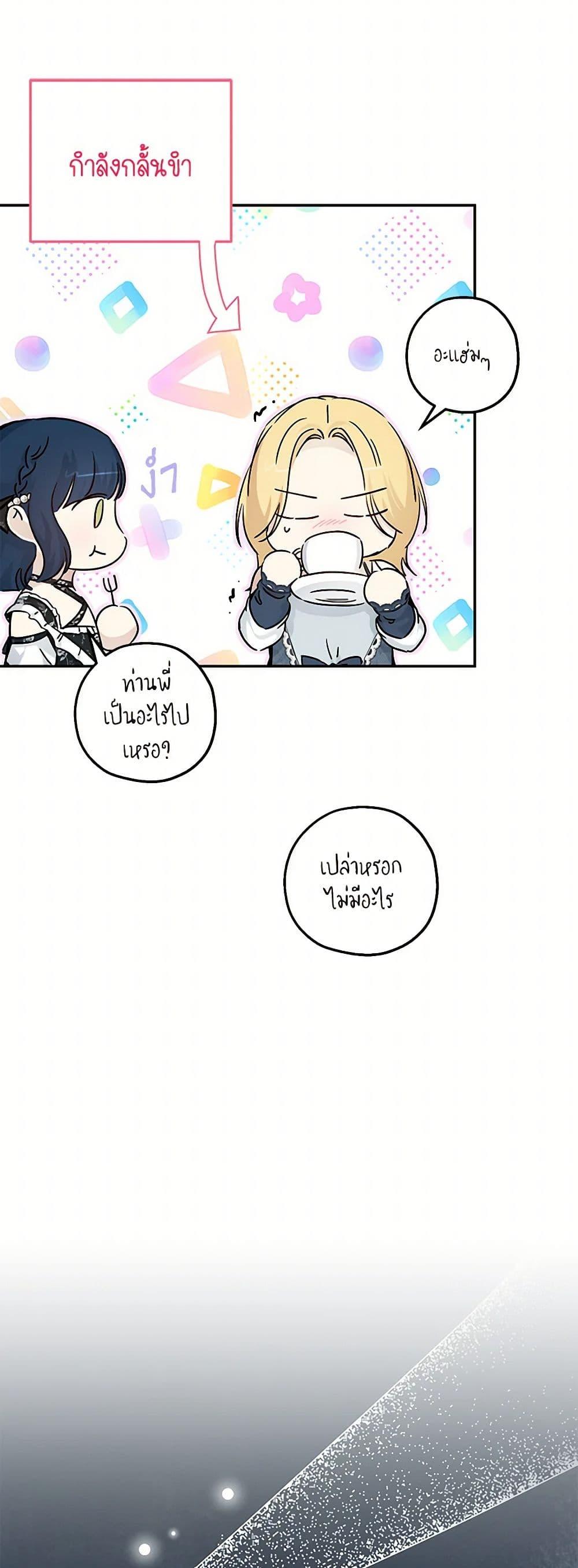 Manga-lc-com อ่านมังงะ อ่านการ์ตูน ออนไลน์ ฟรี Monster Princess ตอนที่ 1 2 3 4 5 6 7 8 9 10 11 12 13 14 ฟรี ไม่มีโฆษณา Manga-lc - อ่าน มังงะ อ่าน การ์ตูน ออนไลน์ อ่านมังงะ ฟรี