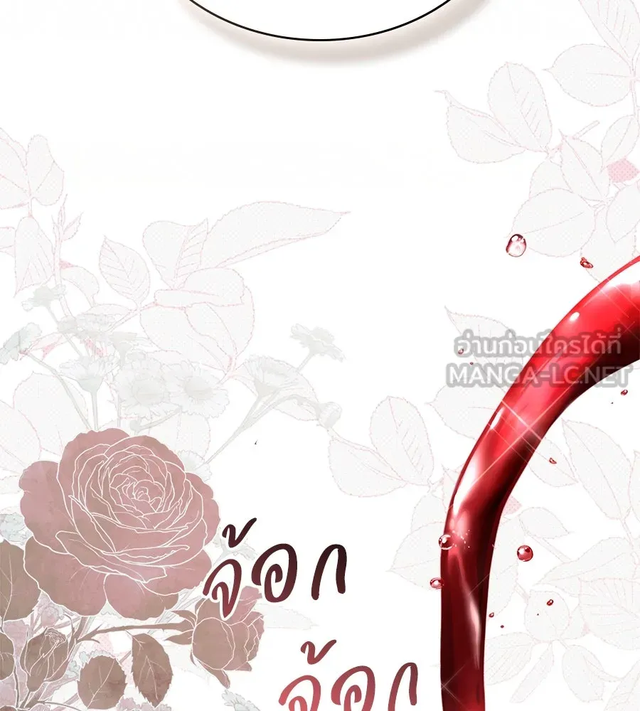 เล่ห์รักชนชั้นสูง ตอนที่ 52 รูปที่ 78
