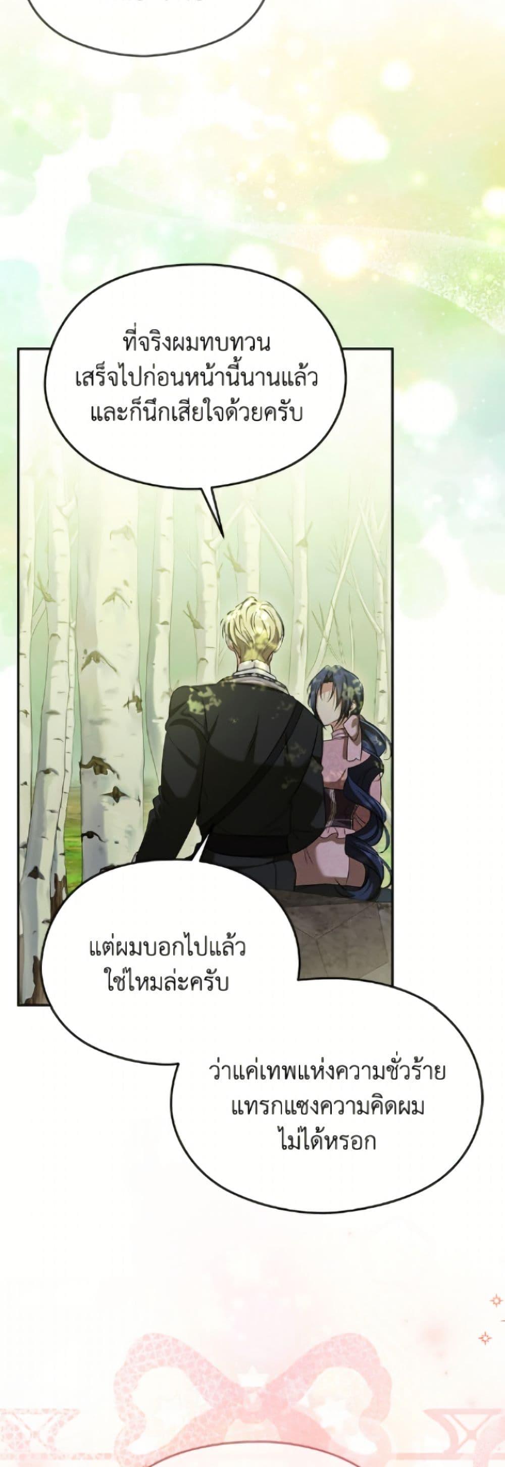 Manga-lc-com อ่านมังงะ อ่านการ์ตูน ออนไลน์ ฟรี I Don’t Want to Work! ตอนที่ 1 2 3 4 5 6 7 8 9 10 11 12 13 14 ฟรี ไม่มีโฆษณา Manga-lc - อ่าน มังงะ อ่าน การ์ตูน ออนไลน์ อ่านมังงะ ฟรี