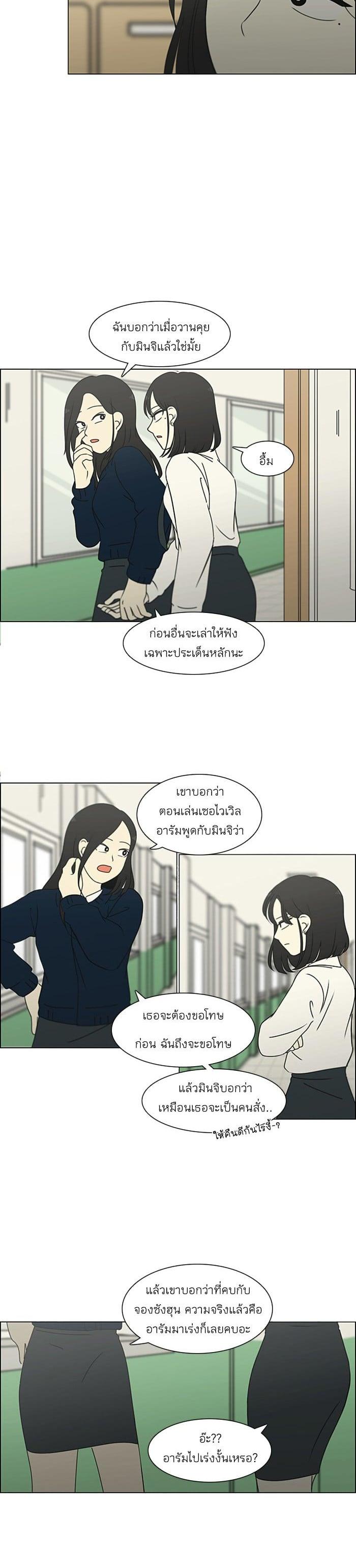 Manga-lc-com อ่านมังงะ อ่านการ์ตูน ออนไลน์ ฟรี Love Revolution รักนี้ต้องปฏิวัติ ตอนที่ 1 2 3 4 5 6 7 8 9 10 11 12 13 14 ฟรี ไม่มีโฆษณา Manga-lc - อ่าน มังงะ อ่าน การ์ตูน ออนไลน์ อ่านมังงะ ฟรี