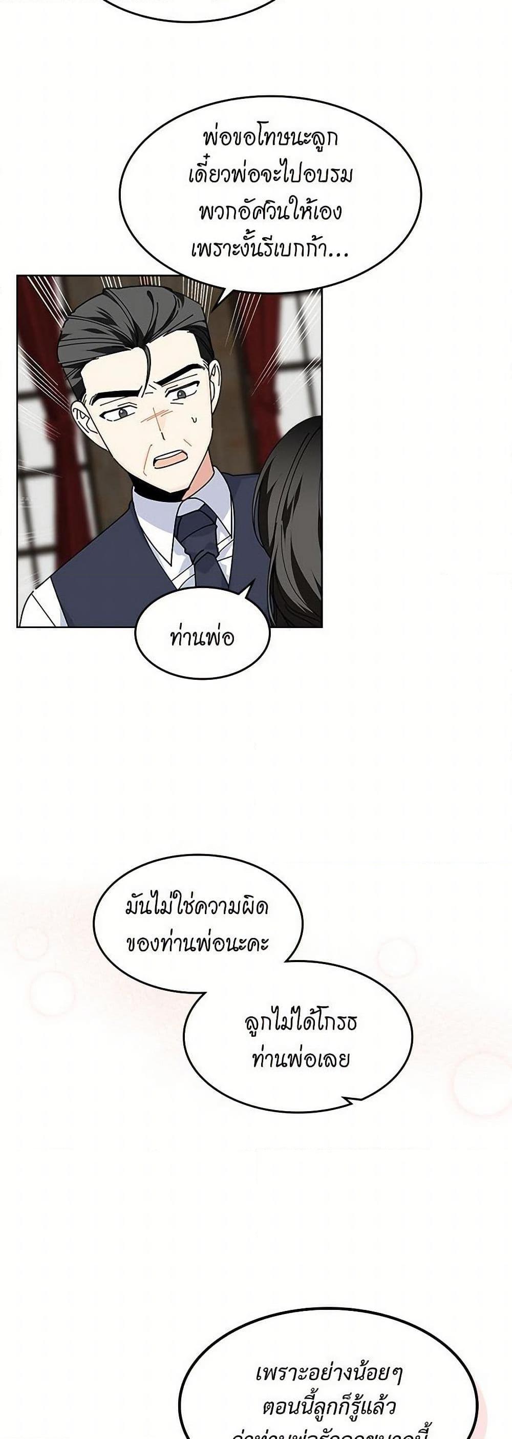 Manga-lc-com อ่านมังงะ อ่านการ์ตูน ออนไลน์ ฟรี The Antagonist’s Pet ตอนที่ 1 2 3 4 5 6 7 8 9 10 11 12 13 14 ฟรี ไม่มีโฆษณา Manga-lc - อ่าน มังงะ อ่าน การ์ตูน ออนไลน์ อ่านมังงะ ฟรี