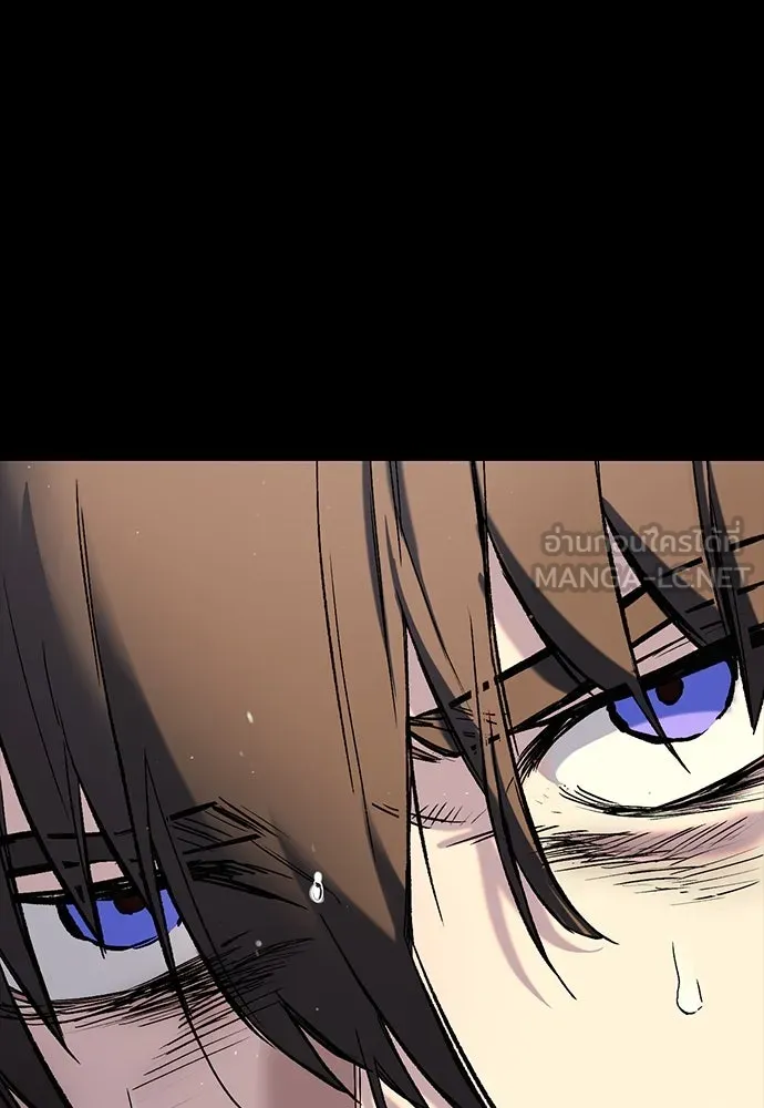 อัศวินวันเดียว ตอนที่ 1 รูปที่ 159