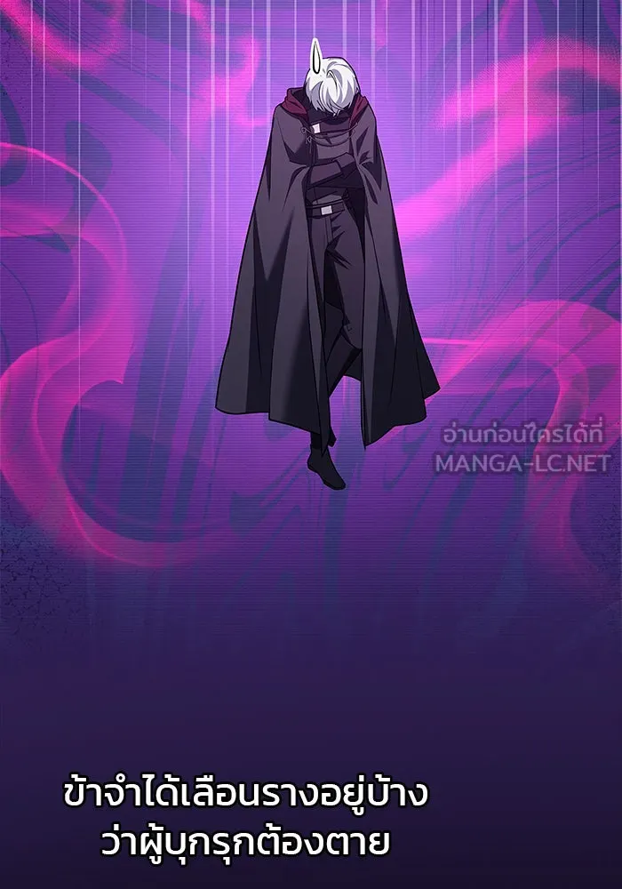 ผมไม่ได้เก่งอย่างที่คิด ตอนที่ 8 รูปที่ 33