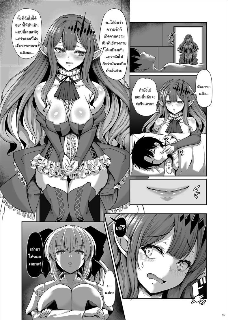 Doujin-Lc- อ่าน โดจิน มังฮวา เกาหลี ญี่ปุ่น จีน แปลไทย ราชินีคนนี้คือภรรยาของฉัน (Koza) ตอนที่ 1 2 3 4 5 6 7 8 9 10 11 12 13 14 ฟรี ไม่มีโฆษณา อ่าน โดจิน Manhwa เกาหลี ญี่ปุ่น จีน เรามีครบ คัดมาให้เน้นๆ โดจิน 18+ รับประกันความฟินโดย  Doujin Lc