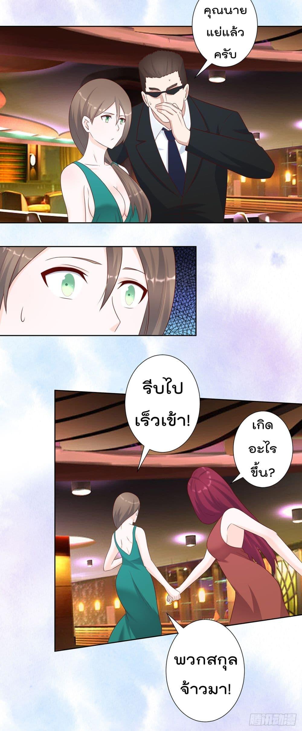 Manga-lc-com อ่านมังงะ อ่านการ์ตูน ออนไลน์ ฟรี The Cultivators Guardian in The City ตอนที่ 1 2 3 4 5 6 7 8 9 10 11 12 13 14 ฟรี ไม่มีโฆษณา Manga-lc - อ่าน มังงะ อ่าน การ์ตูน ออนไลน์ อ่านมังงะ ฟรี