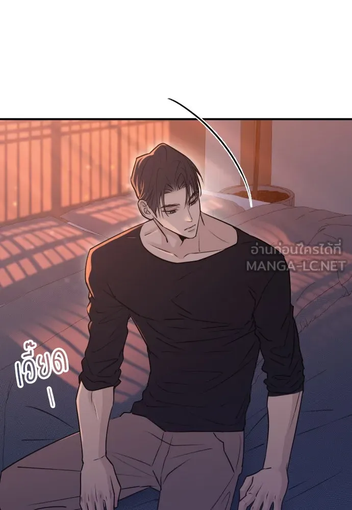 รักไร้ราคา ตอนที่ 14 รูปที่ 87