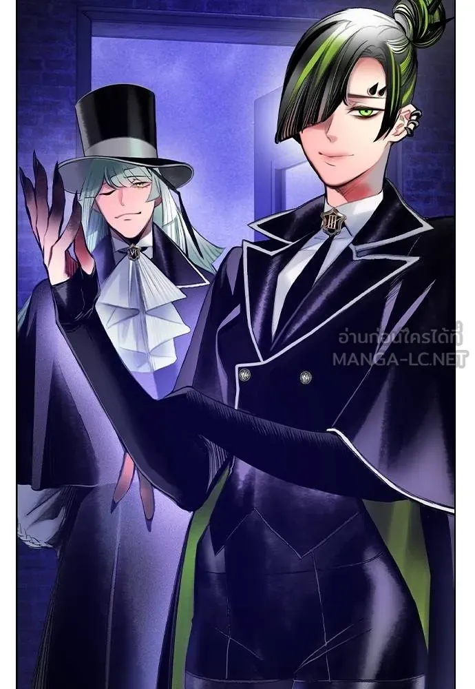 Jungle Juice ตอนที่ 148 รูปที่ 62