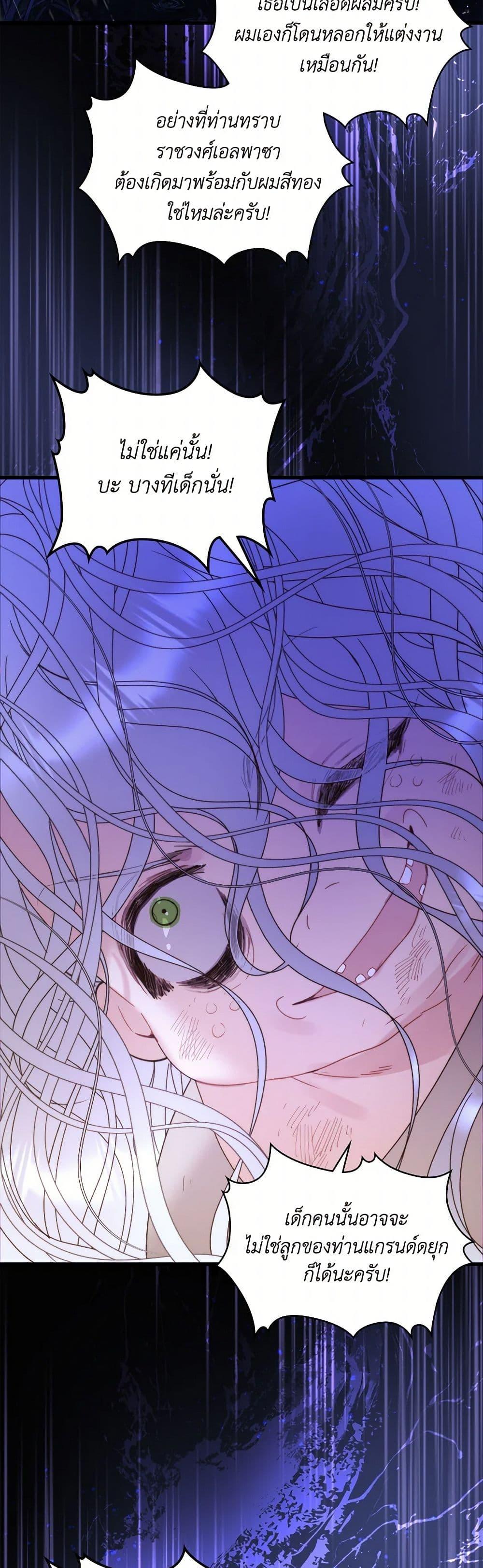 Manga-lc-com อ่านมังงะ อ่านการ์ตูน ออนไลน์ ฟรี Beatrice ตอนที่ 1 2 3 4 5 6 7 8 9 10 11 12 13 14 ฟรี ไม่มีโฆษณา Manga-lc - อ่าน มังงะ อ่าน การ์ตูน ออนไลน์ อ่านมังงะ ฟรี