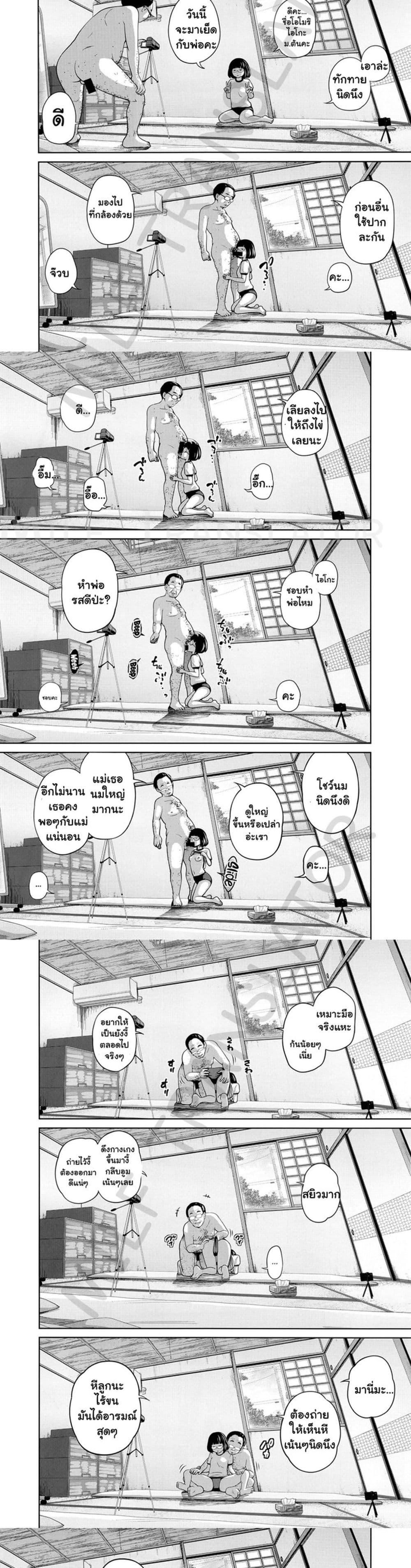 Doujin-Lc- อ่าน โดจิน มังฮวา เกาหลี ญี่ปุ่น จีน แปลไทย [Tsubaki Jushirou] Doki Doki Free ตอนที่ 1 2 3 4 5 6 7 8 9 10 11 12 13 14 ฟรี ไม่มีโฆษณา อ่าน โดจิน Manhwa เกาหลี ญี่ปุ่น จีน เรามีครบ คัดมาให้เน้นๆ โดจิน 18+ รับประกันความฟินโดย  Doujin Lc