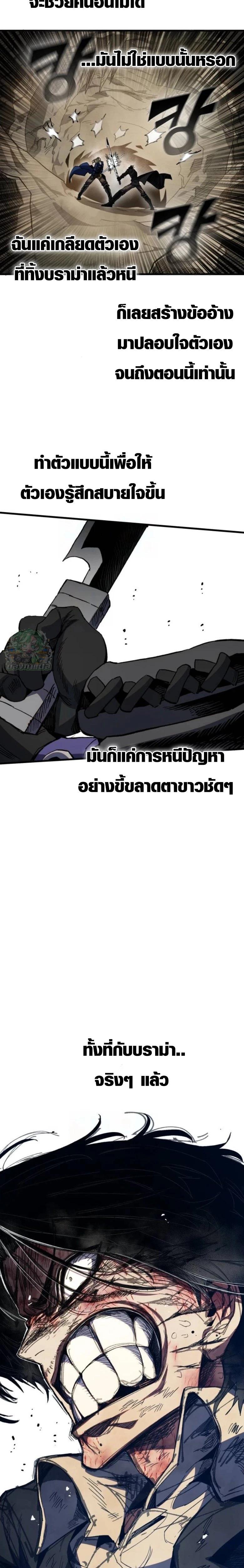 Manga-lc-com อ่านมังงะ อ่านการ์ตูน ออนไลน์ ฟรี Warrior of the Sword Heart ตอนที่ 1 2 3 4 5 6 7 8 9 10 11 12 13 14 ฟรี ไม่มีโฆษณา Manga-lc - อ่าน มังงะ อ่าน การ์ตูน ออนไลน์ อ่านมังงะ ฟรี