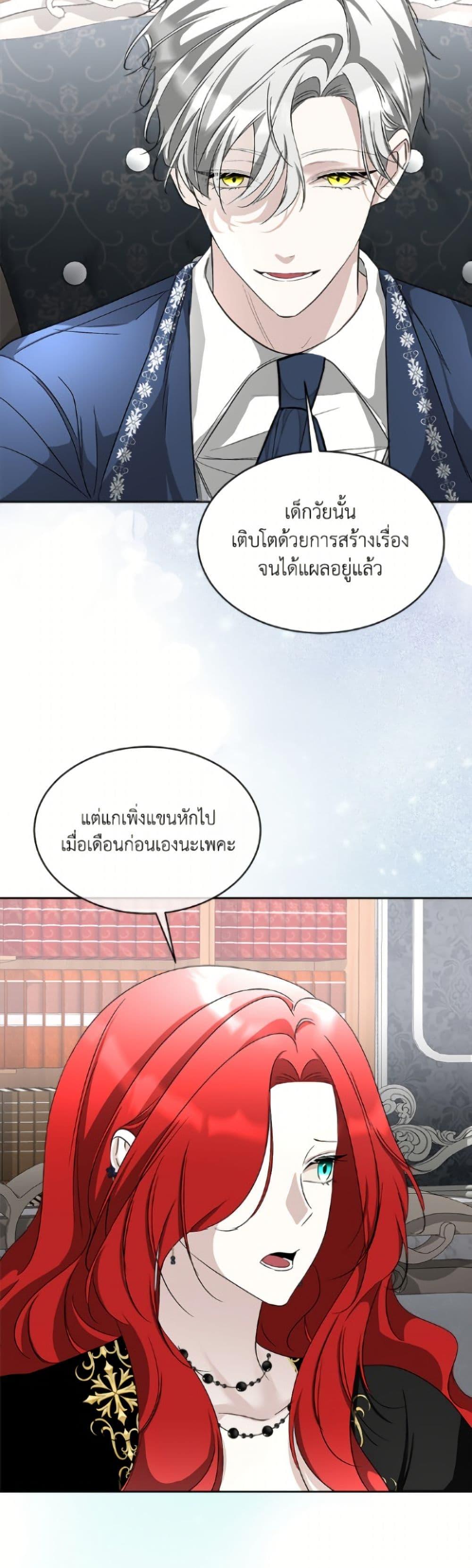 Manga-lc-com อ่านมังงะ อ่านการ์ตูน ออนไลน์ ฟรี Fostering the Male Lead ตอนที่ 1 2 3 4 5 6 7 8 9 10 11 12 13 14 ฟรี ไม่มีโฆษณา Manga-lc - อ่าน มังงะ อ่าน การ์ตูน ออนไลน์ อ่านมังงะ ฟรี