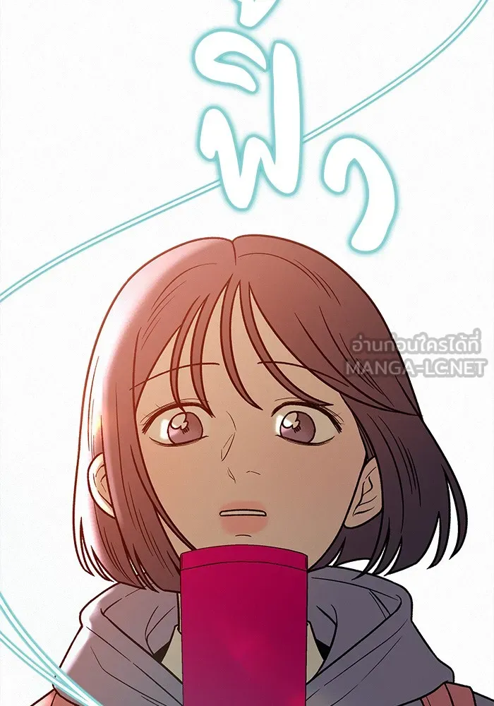 ปฏิบัติการรักวุ่นหัวใจ ตอนที่ 41 รูปที่ 27