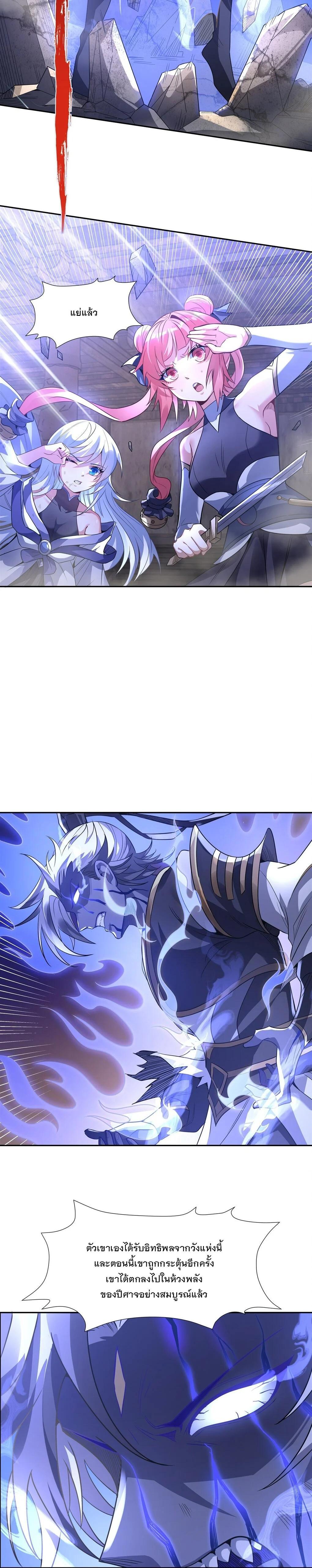 Manga-lc-com อ่านมังงะ อ่านการ์ตูน ออนไลน์ ฟรี My Female Disciples are all Future Masters of the Heavens ตอนที่ 1 2 3 4 5 6 7 8 9 10 11 12 13 14 ฟรี ไม่มีโฆษณา Manga-lc - อ่าน มังงะ อ่าน การ์ตูน ออนไลน์ อ่านมังงะ ฟรี