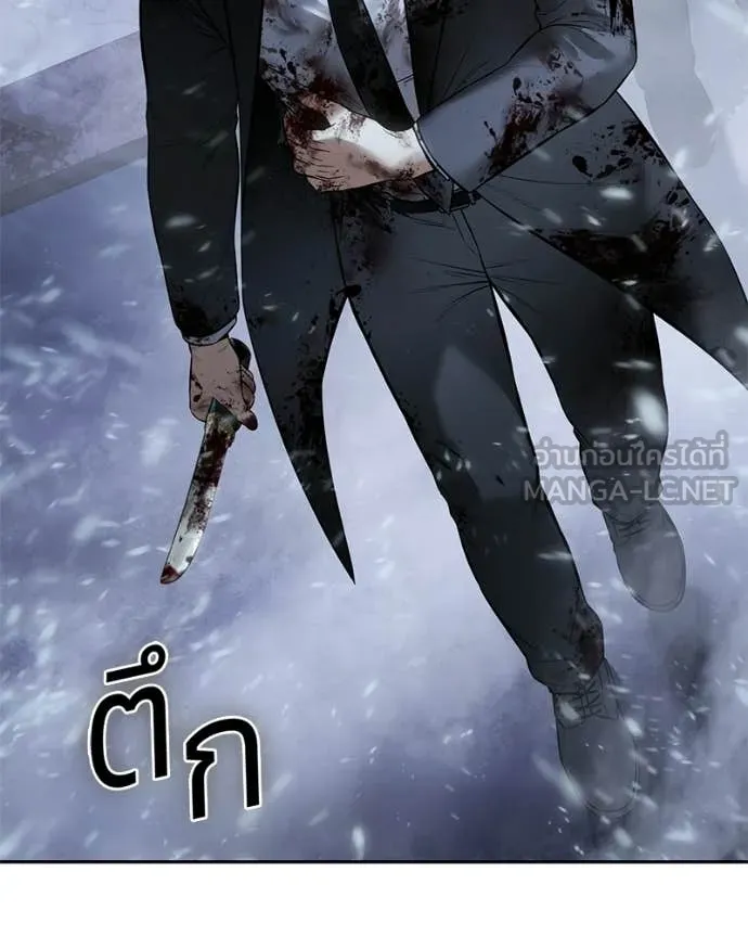 Baek XX ตอนที่ 144 รูปที่ 192