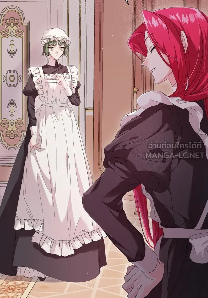 ทำแบบนี้ไม่ได้เพคะ องค์ชาย ตอนที่ 5 รูปที่ 9