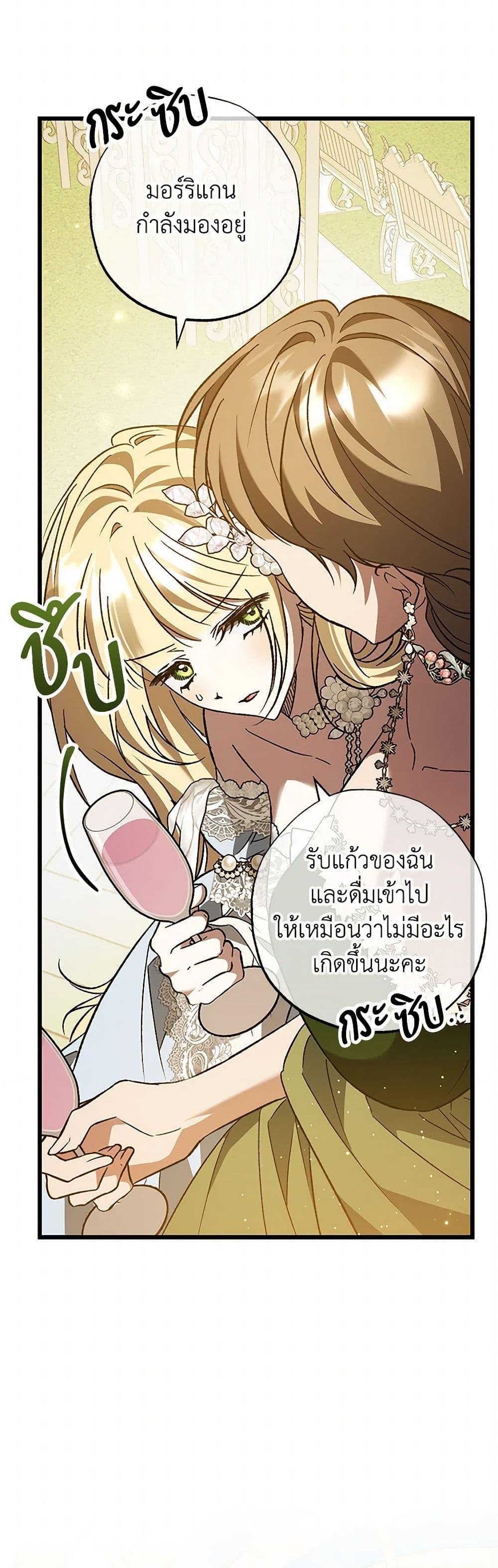 Manga-lc-com อ่านมังงะ อ่านการ์ตูน ออนไลน์ ฟรี The Male Lead Proposed to Me ตอนที่ 1 2 3 4 5 6 7 8 9 10 11 12 13 14 ฟรี ไม่มีโฆษณา Manga-lc - อ่าน มังงะ อ่าน การ์ตูน ออนไลน์ อ่านมังงะ ฟรี