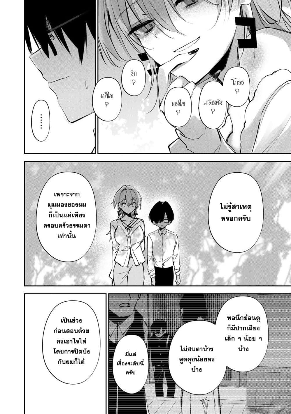 Manga-lc-com อ่านมังงะ อ่านการ์ตูน ออนไลน์ ฟรี DD Addiction ตอนที่ 1 2 3 4 5 6 7 8 9 10 11 12 13 14 ฟรี ไม่มีโฆษณา Manga-lc - อ่าน มังงะ อ่าน การ์ตูน ออนไลน์ อ่านมังงะ ฟรี