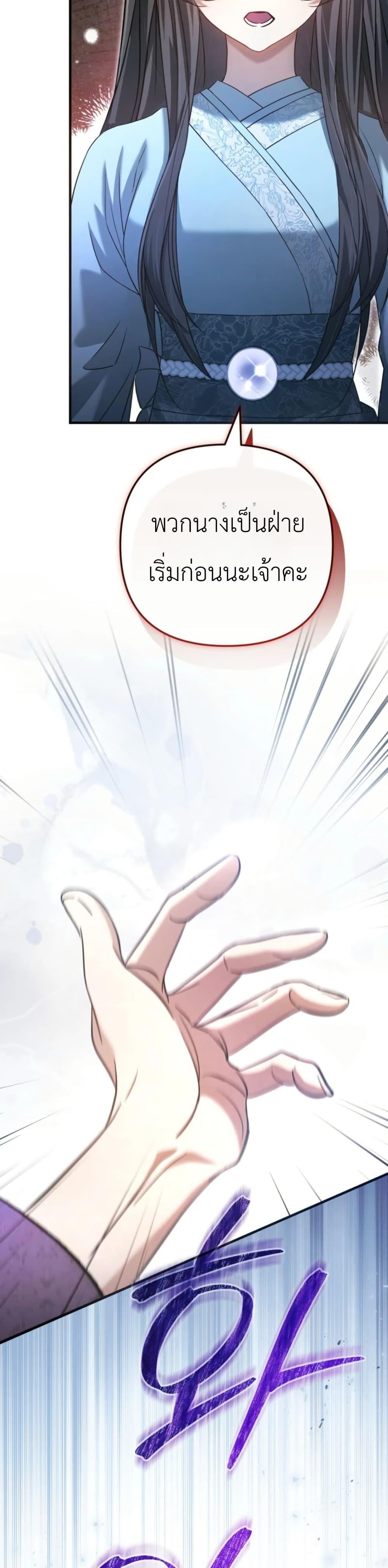 Manga-lc-com อ่านมังงะ อ่านการ์ตูน ออนไลน์ ฟรี The Heavenly Demon Cults Strongest Maid ตอนที่ 1 2 3 4 5 6 7 8 9 10 11 12 13 14 ฟรี ไม่มีโฆษณา Manga-lc - อ่าน มังงะ อ่าน การ์ตูน ออนไลน์ อ่านมังงะ ฟรี