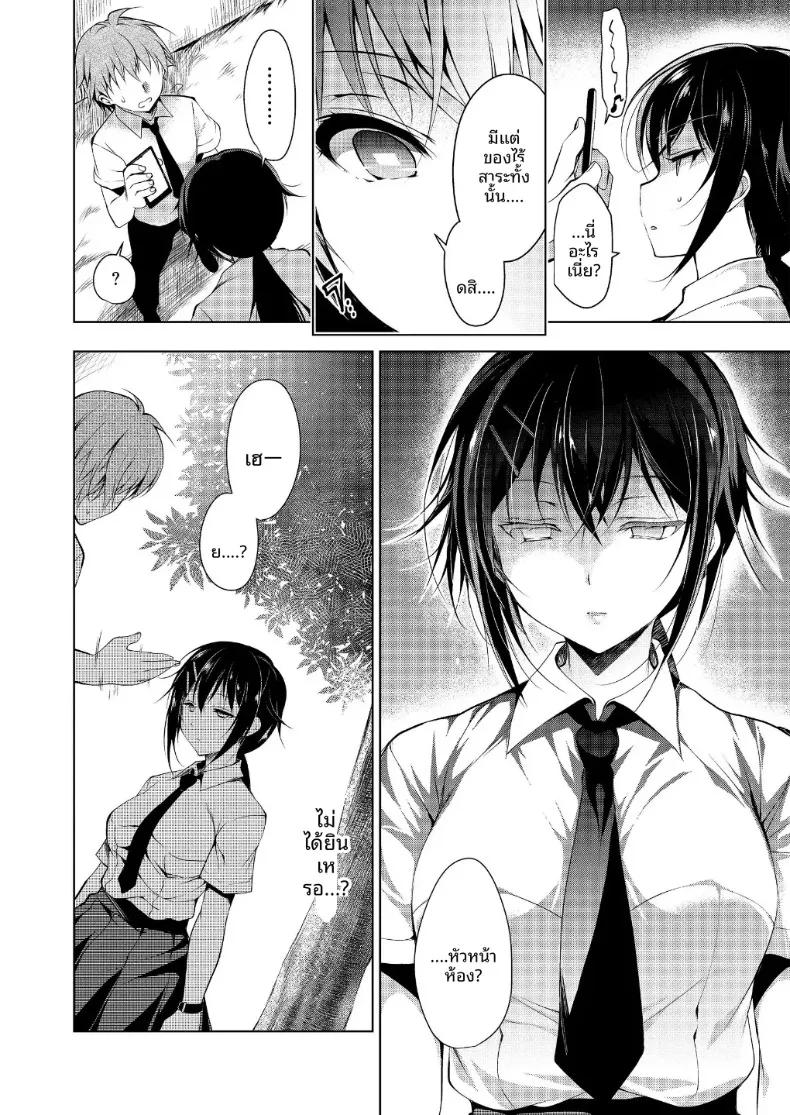 Doujin-Lc- อ่าน โดจิน มังฮวา เกาหลี ญี่ปุ่น จีน แปลไทย หุ่นเชิดสะกดจิต (Ninoko) ตอนที่ 1 2 3 4 5 6 7 8 9 10 11 12 13 14 ฟรี ไม่มีโฆษณา อ่าน โดจิน Manhwa เกาหลี ญี่ปุ่น จีน เรามีครบ คัดมาให้เน้นๆ โดจิน 18+ รับประกันความฟินโดย  Doujin Lc