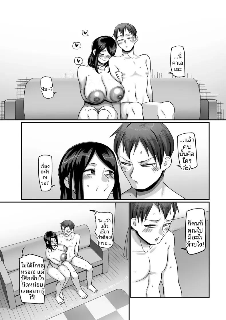 Doujin-Lc- อ่าน โดจิน มังฮวา เกาหลี ญี่ปุ่น จีน แปลไทย อีก 20 ปีต่อจากนี้ [Yamamoto Zenzen] ตอนที่ 1 2 3 4 5 6 7 8 9 10 11 12 13 14 ฟรี ไม่มีโฆษณา อ่าน โดจิน Manhwa เกาหลี ญี่ปุ่น จีน เรามีครบ คัดมาให้เน้นๆ โดจิน 18+ รับประกันความฟินโดย  Doujin Lc
