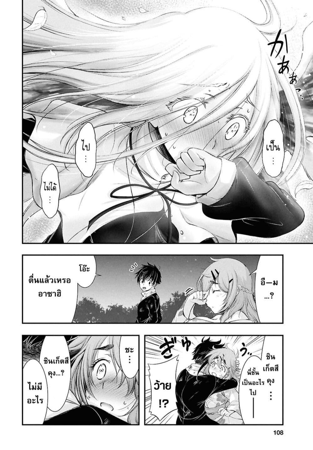 Manga-lc-com อ่านมังงะ อ่านการ์ตูน ออนไลน์ ฟรี The moon cries at the final wish ตอนที่ 1 2 3 4 5 6 7 8 9 10 11 12 13 14 ฟรี ไม่มีโฆษณา Manga-lc - อ่าน มังงะ อ่าน การ์ตูน ออนไลน์ อ่านมังงะ ฟรี