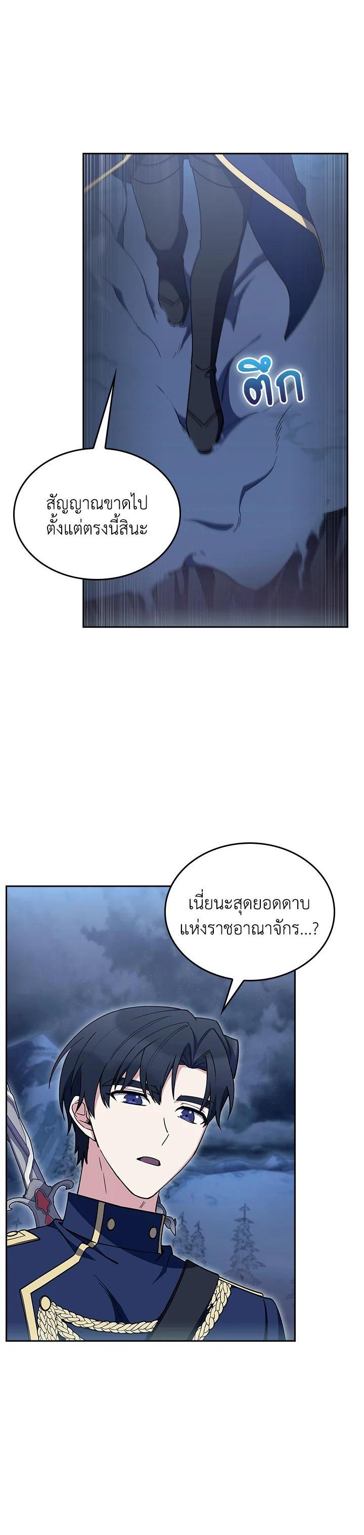 Manga-lc-com อ่านมังงะ อ่านการ์ตูน ออนไลน์ ฟรี The Fallen House of Ardan ตอนที่ 1 2 3 4 5 6 7 8 9 10 11 12 13 14 ฟรี ไม่มีโฆษณา Manga-lc - อ่าน มังงะ อ่าน การ์ตูน ออนไลน์ อ่านมังงะ ฟรี