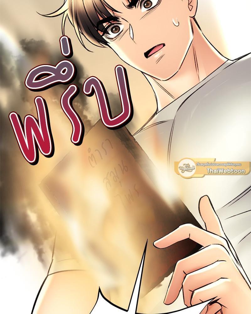 Doujin-Lc- อ่าน โดจิน มังฮวา เกาหลี ญี่ปุ่น จีน แปลไทย Herbal Love Story ตอนที่ 1 2 3 4 5 6 7 8 9 10 11 12 13 14 ฟรี ไม่มีโฆษณา อ่าน โดจิน Manhwa เกาหลี ญี่ปุ่น จีน เรามีครบ คัดมาให้เน้นๆ โดจิน 18+ รับประกันความฟินโดย  Doujin Lc